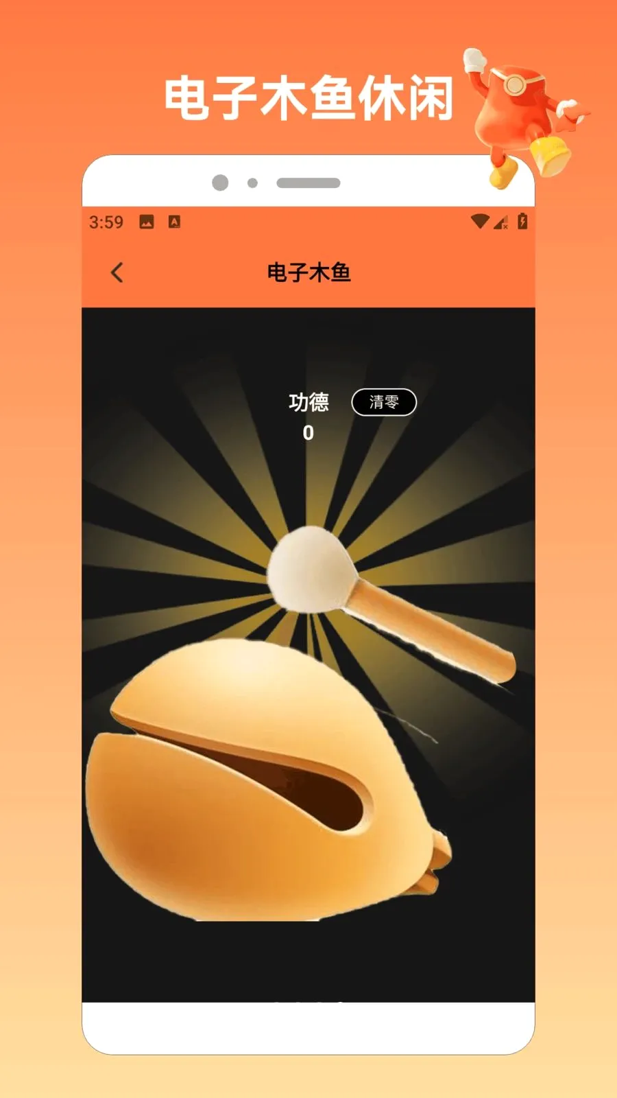 �����ķ�APP2026���ذ�װv2.0 �ֻ����ͼ3