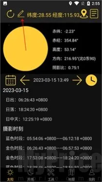 �ճ��������������ֻ���