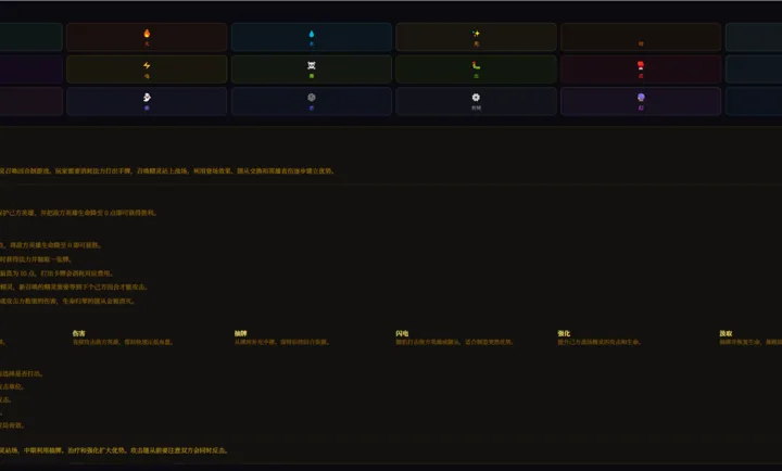 ���������������(������������ٻ�)v1.0 ��Ѱ��ͼ2