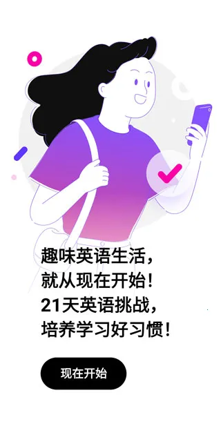 Cake(英语学习软件) Cake(英语学习软件)