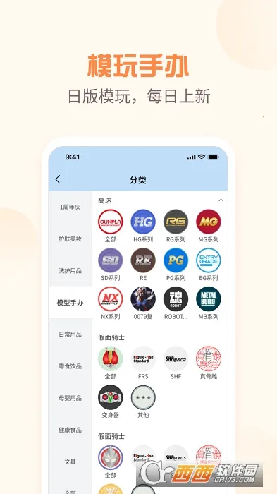 ҹ���ձ�����Ӧ��(�羳����ƽ̨)v1.4.8 �ٷ������ͼ0