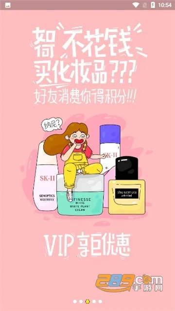 ҹ���ձ�����Ӧ��(�羳����ƽ̨)v1.4.8 �ٷ������ͼ3