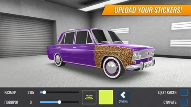 RCD����˹����Ư��2026���ذ�װv1.10.6 ��׿���ͼ0