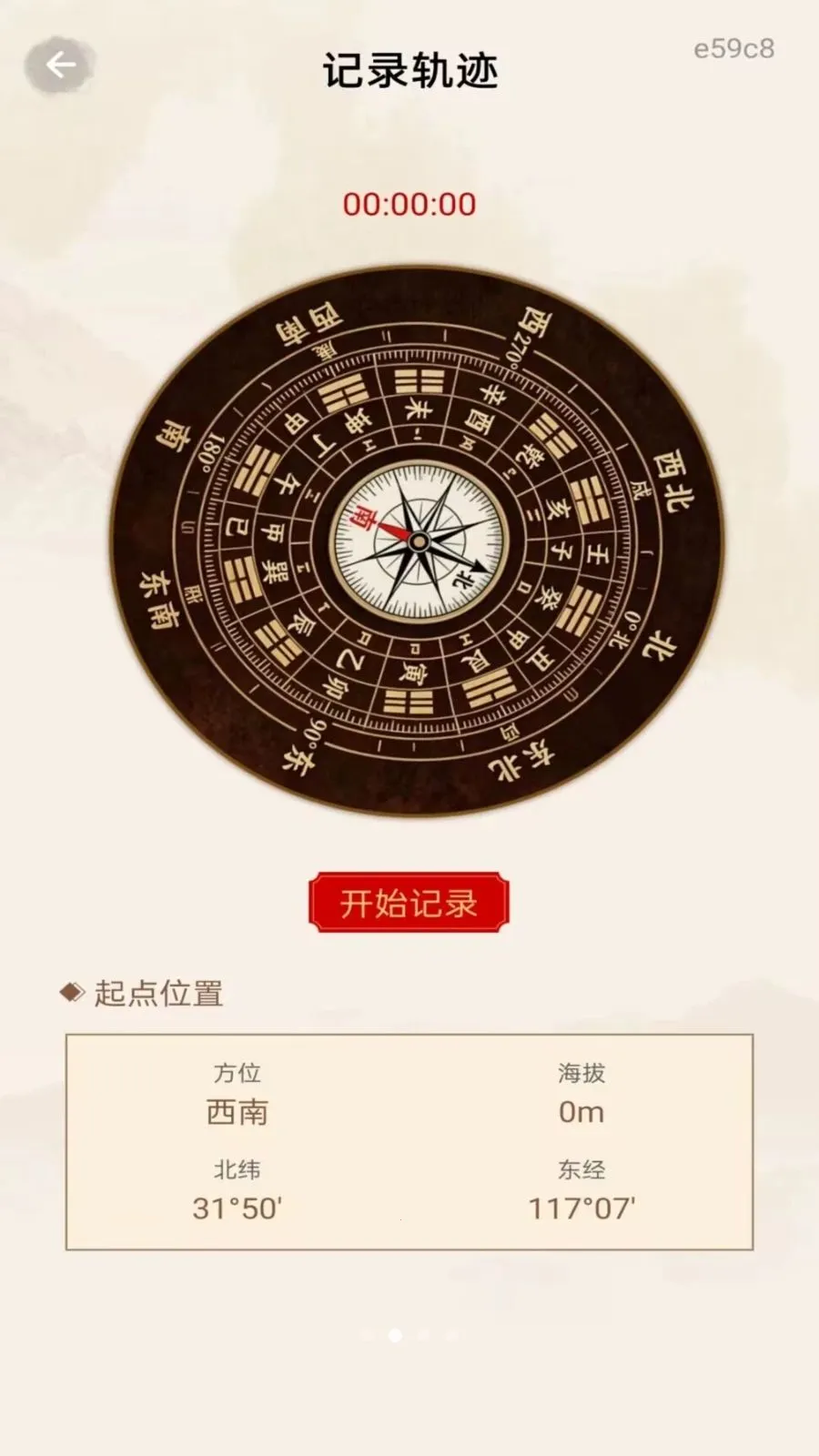 ��ѷ�ˮָ����(��λ��������)v1.0.0 �ֻ����ͼ1