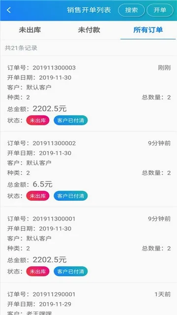 �򵥽����������2026���ذ�װv1.6.0 �ֻ����ͼ1