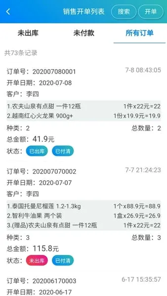 �򵥽����������2026���ذ�װv1.6.0 �ֻ����ͼ3