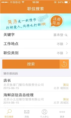 ��Ѷ��������ֻ���v6.7.9 �ֻ����ͼ1