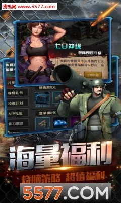 ĩ��ǰ�߰�׿���ֻ���v1.0.7 �ٷ������ͼ1