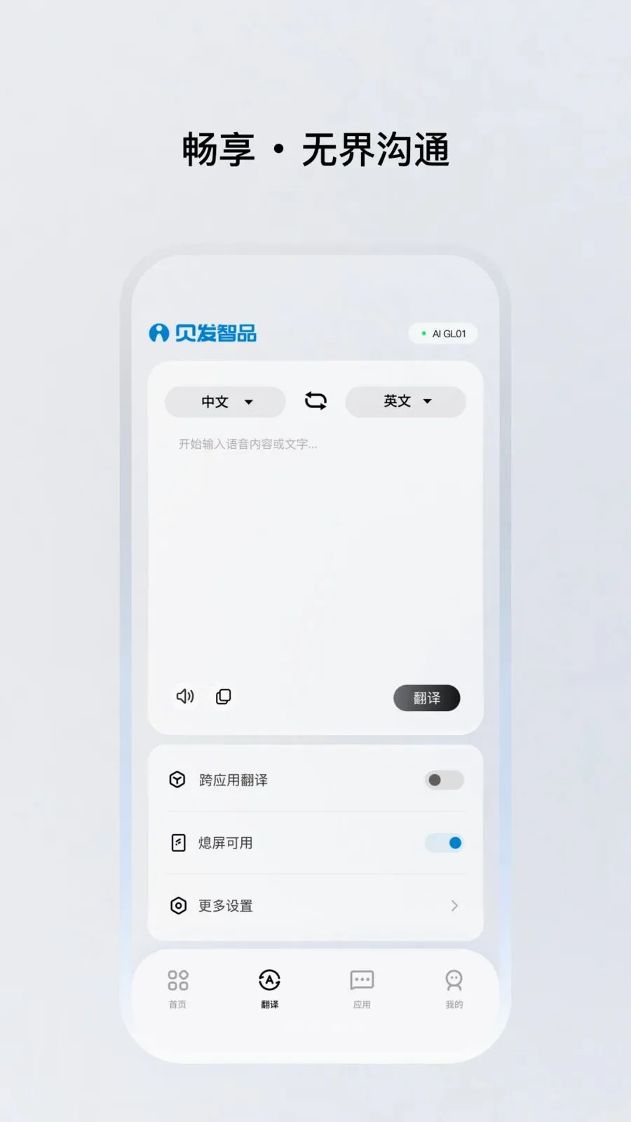 ������Ʒ�����ֻ���v1.0.20-c-c �ֻ����ͼ3