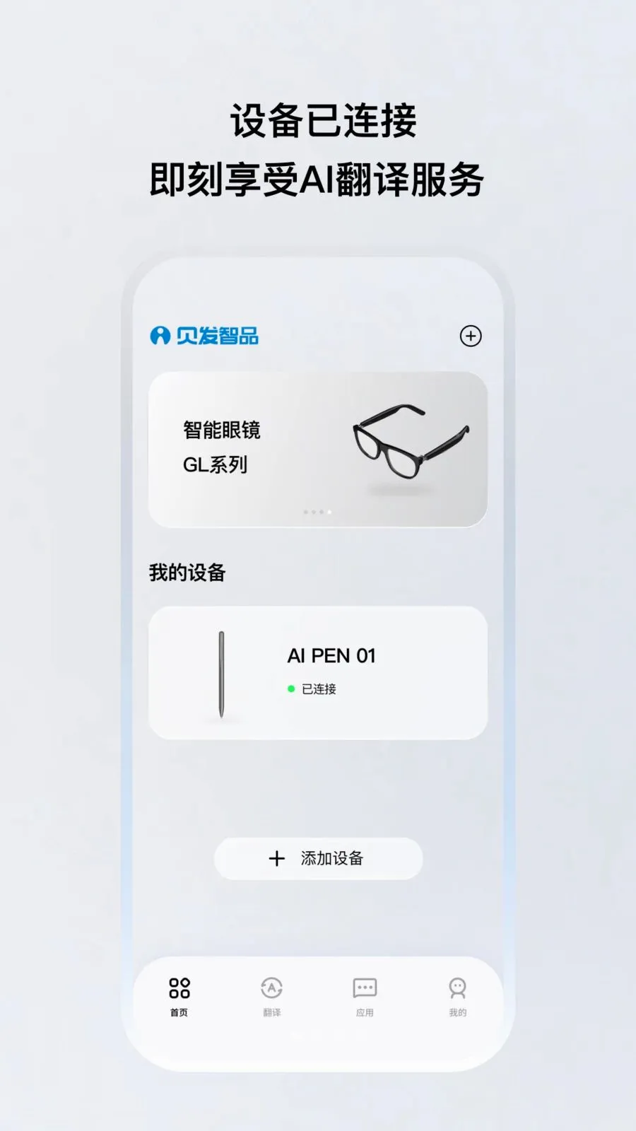 ������Ʒ�����ֻ���v1.0.20-c-c �ֻ����ͼ1