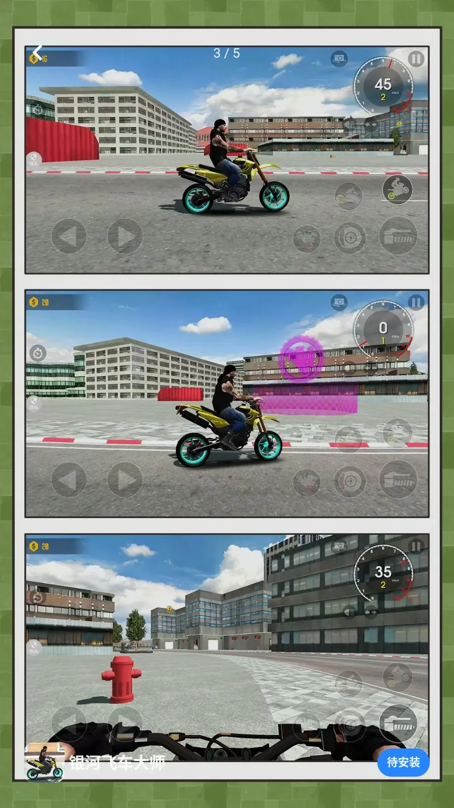 ���ӷɳ���ʦ2026���°汾v2.0.0 �ֻ����ͼ2