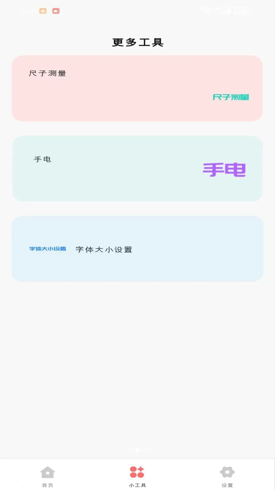 �Z衺���2026�ٷ����°汾v1.1.0 �ֻ����ͼ1