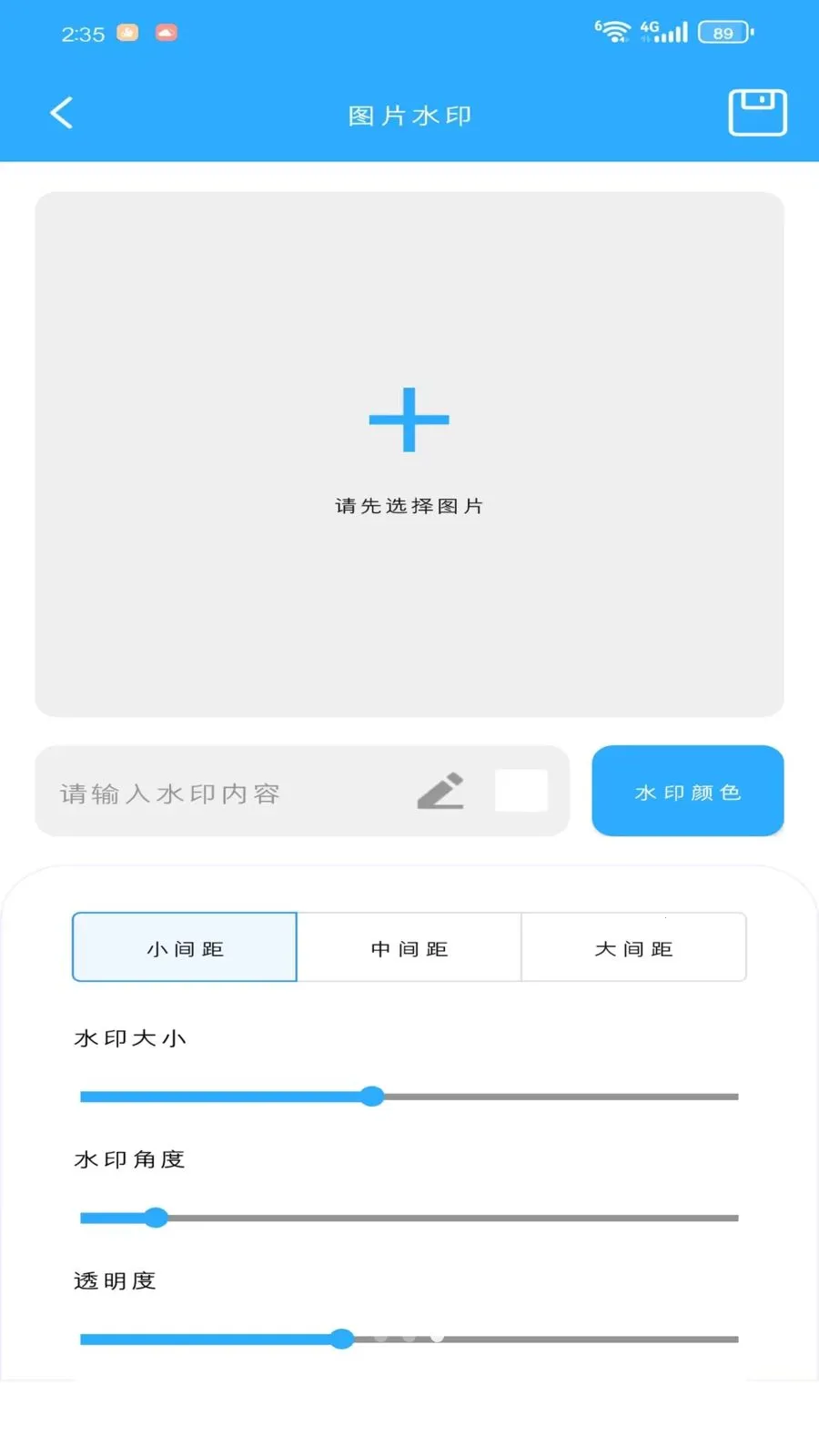�Z衺���2026�ٷ����°汾v1.1.0 �ֻ����ͼ2