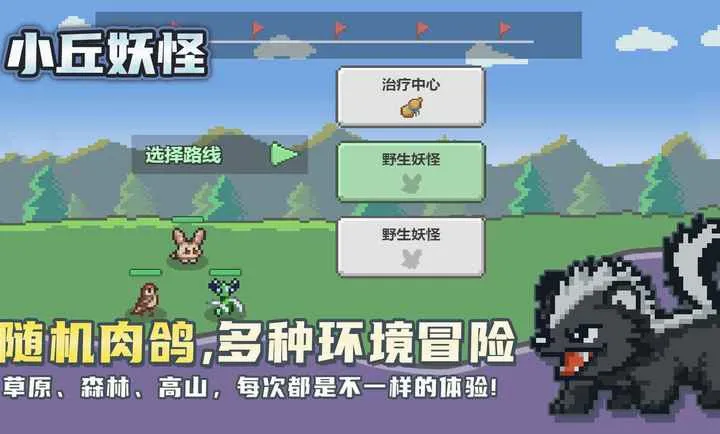 С������(��������½��Ϸ)v0.15 �ٷ������ͼ2
