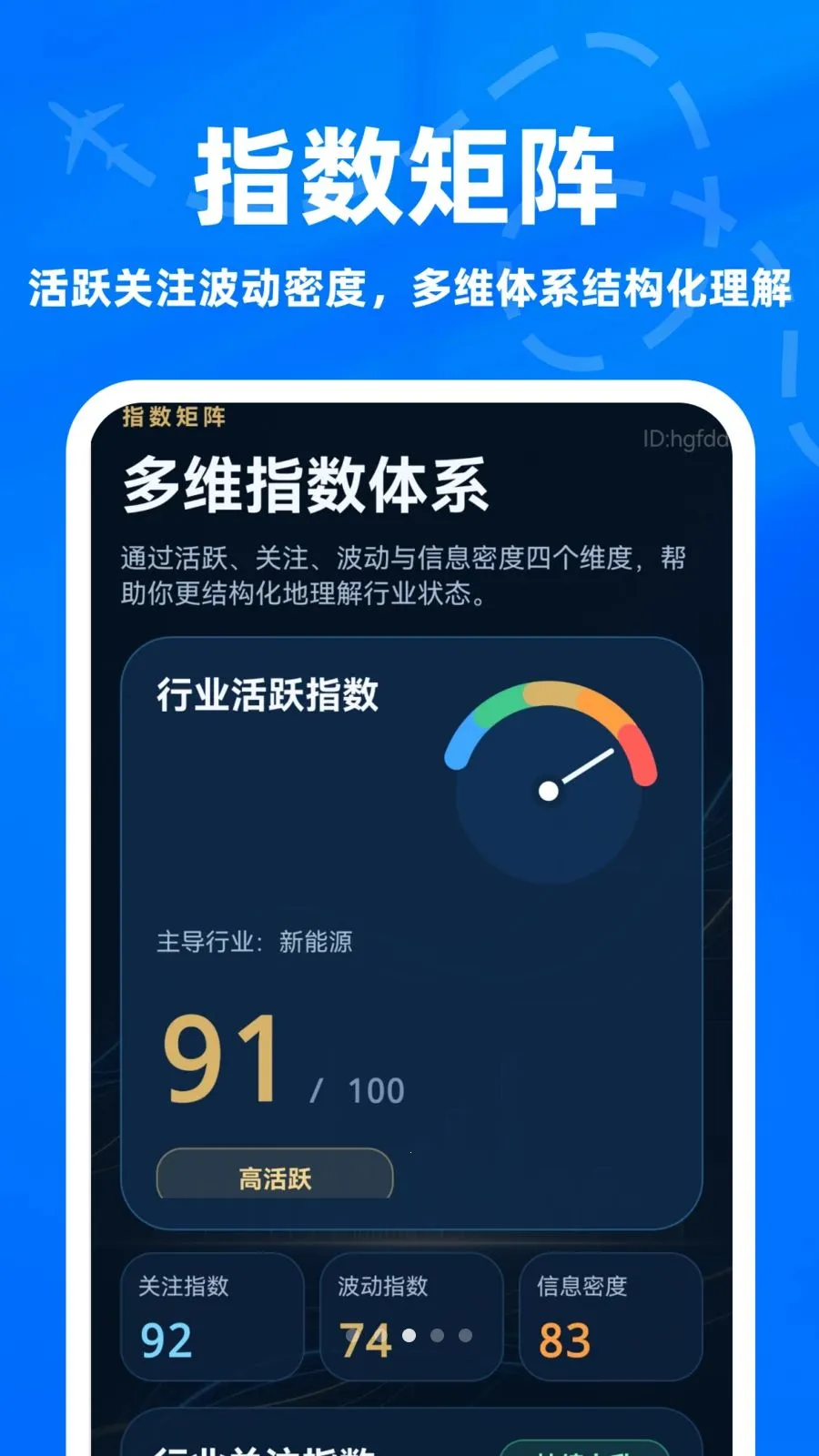 ����ָ��ר�������ֻ���v1.0.0 �ٷ������ͼ2