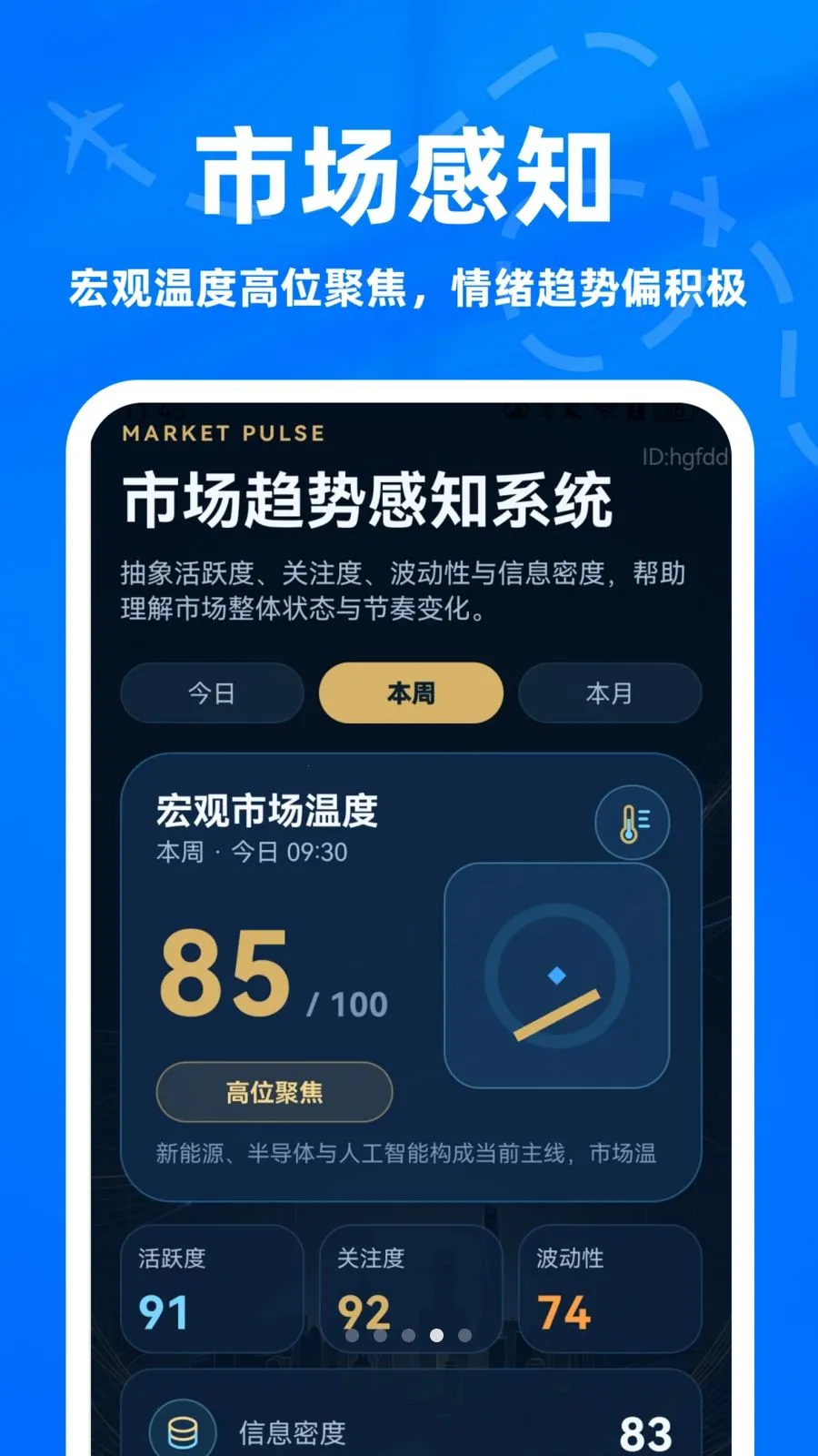 ����ָ��ר�������ֻ���v1.0.0 �ٷ������ͼ3