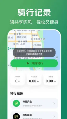 ������������ָ��(������������)v1.0.0.1b-M ��׿���ͼ0