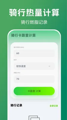 ������������ָ��(������������)v1.0.0.1b-M ��׿���ͼ1