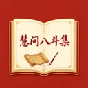 ���ʰ˶�(��ѧѧϰӦ��)