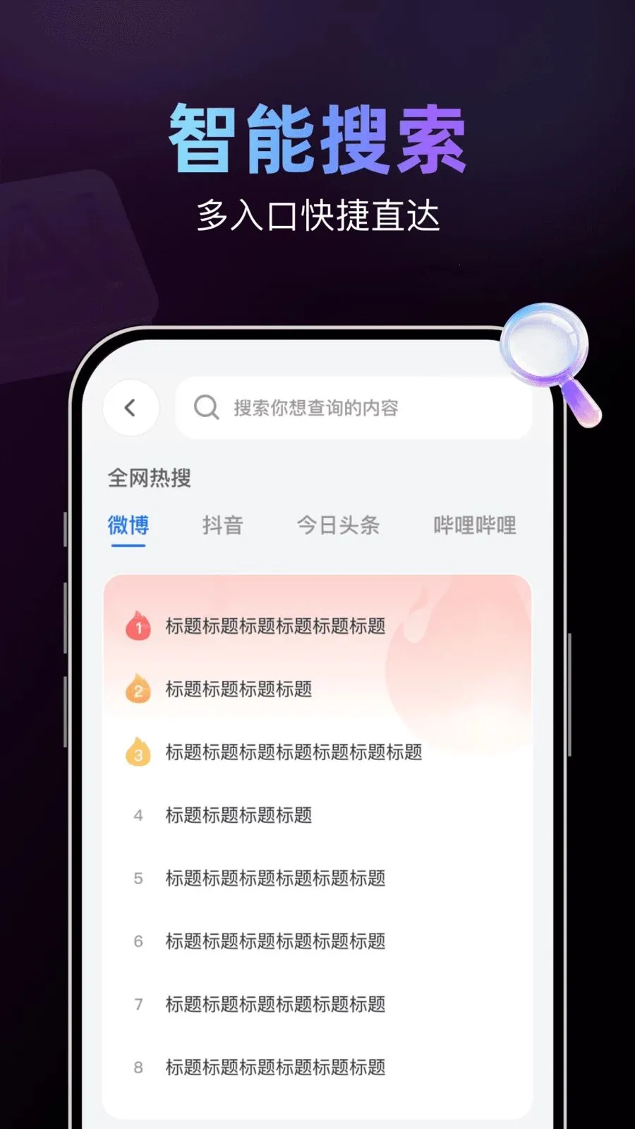 AI�����������׿���ֻ���v1.0.0 �ٷ������ͼ1