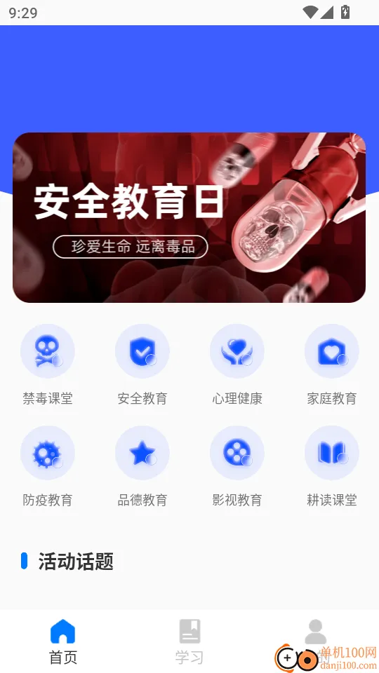 �ۺ�����(���ʽ���ƽ̨)