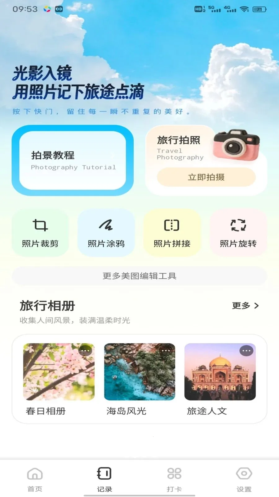 ������������ֻ���v1.0.1 �ֻ����ͼ1