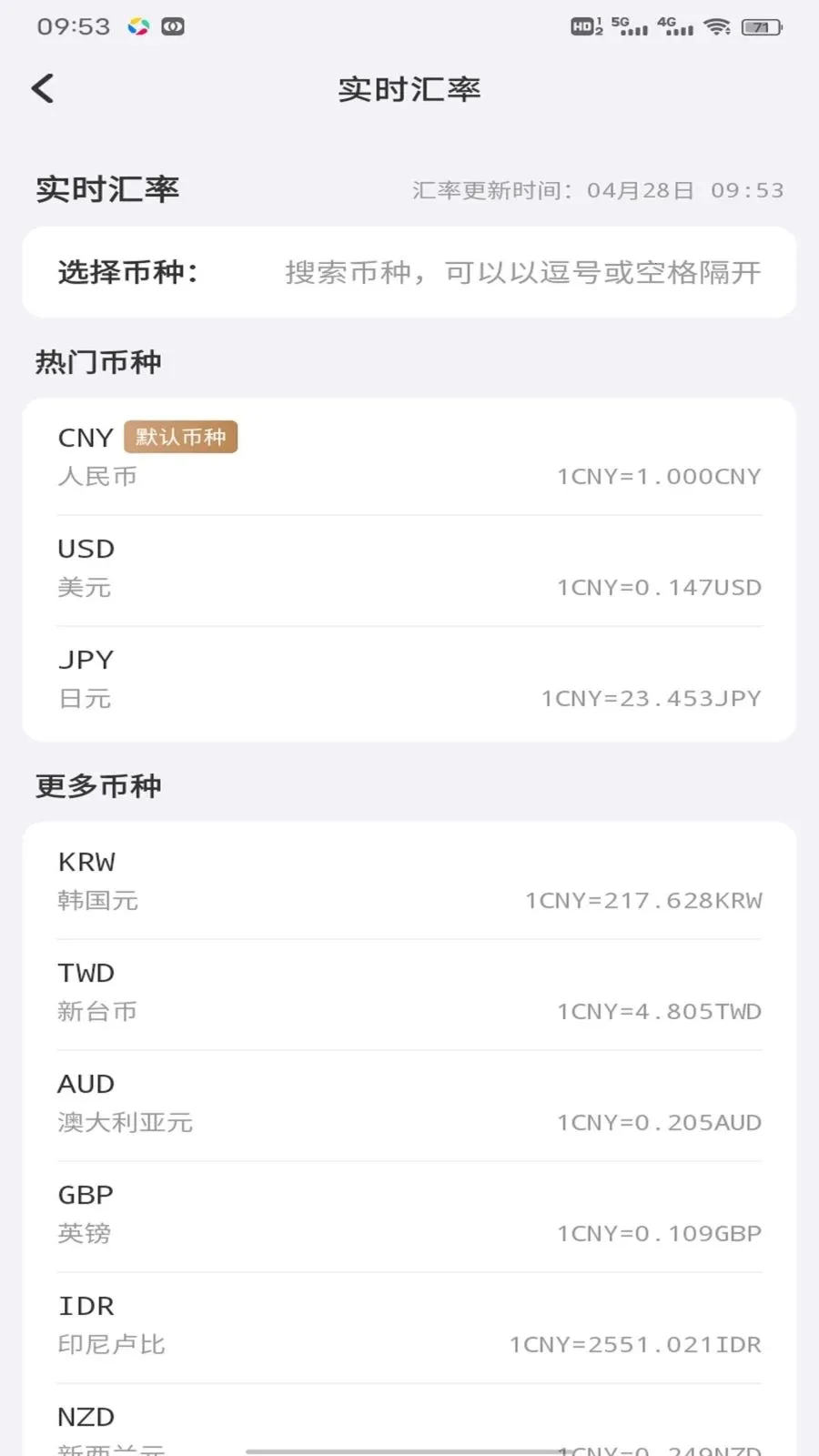 ������������ֻ���v1.0.1 �ֻ����ͼ3