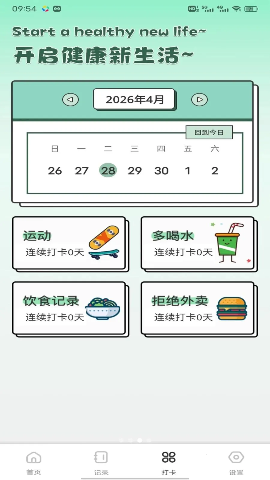 ������������ֻ���v1.0.1 �ֻ����ͼ2