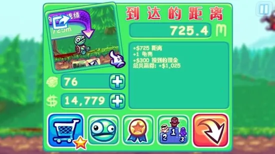 ��������������ֻ���v1.190.33 �ֻ����ͼ2