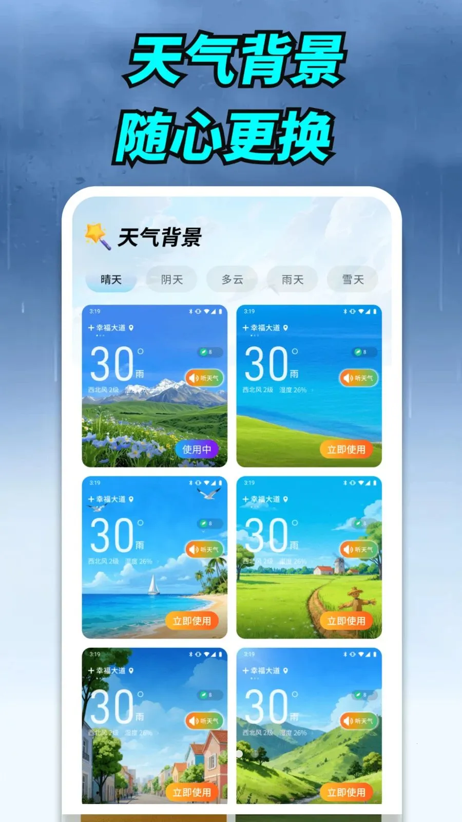 ����ʵ������(�������ƽ̨)v1.0.00.00 ��׿���ͼ2