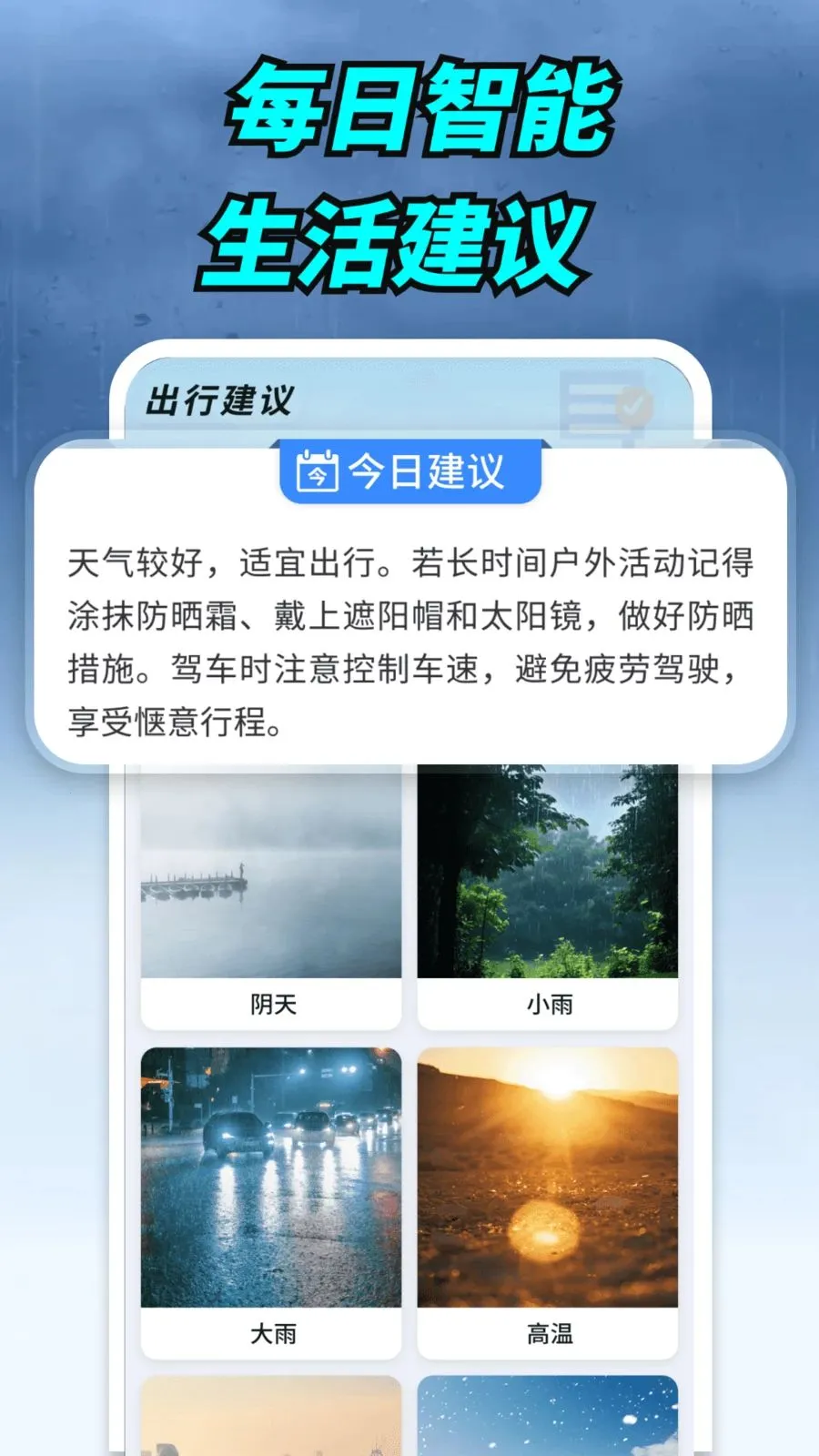 ����ʵ������(�������ƽ̨)v1.0.00.00 ��׿���ͼ3