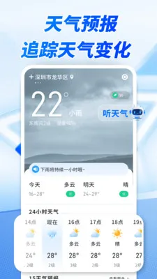 ����׼ʱ����(�������Ӧ��)v1.0.00.00 �ٷ������ͼ3
