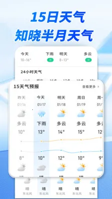 ����׼ʱ����(�������Ӧ��)v1.0.00.00 �ٷ������ͼ0