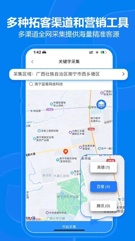 ���ؿ�(�ؿ��ҿ�Դ����)v3.0.6 ��׿���ͼ3