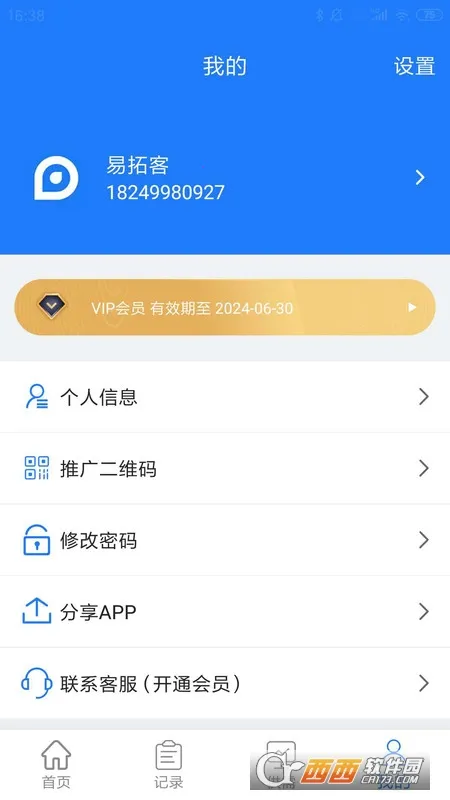 ���ؿ�(�ؿ��ҿ�Դ����)v3.0.6 ��׿���ͼ0
