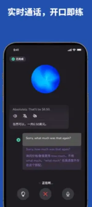 Voca AI(Ӣ�����ѧϰ����)v1.4.0 ��׿���ͼ2