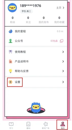 ӡ��ɭ2026�ٷ����°汾