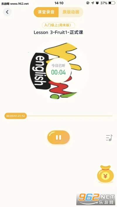 �ÿγ�˫ʦ�����ֻ���v3.15.3 �ֻ����ͼ1