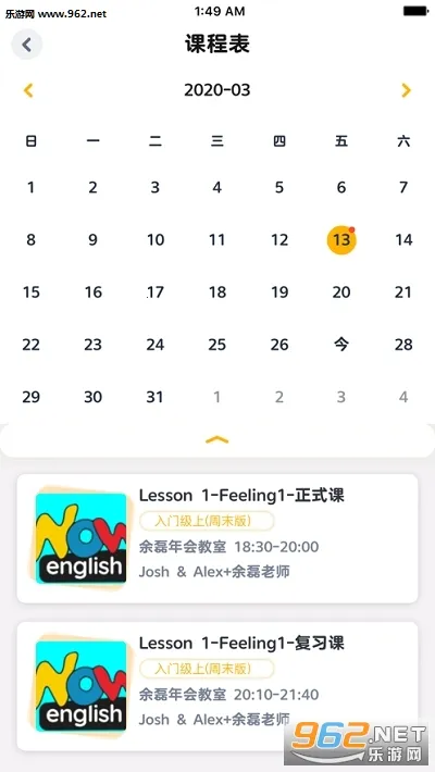 �ÿγ�˫ʦ�����ֻ���v3.15.3 �ֻ����ͼ0