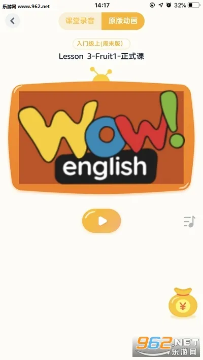 �ÿγ�˫ʦ�����ֻ���v3.15.3 �ֻ����ͼ2