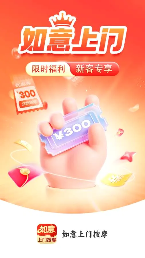 �������Ű�Ħ�����ֻ���v2.0.4 ��Ѱ��ͼ1