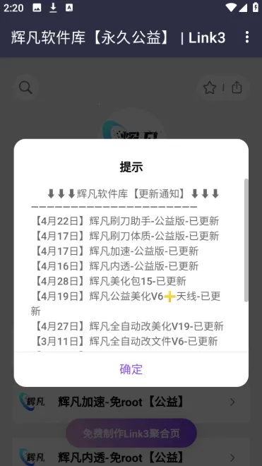 �Է�������(������Դ���ؿ�)v5.0 ��Ѱ��ͼ0