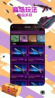 B5��Ʒ��2026�ٷ����°汾v1.1.6 ��Ѱ��ͼ3