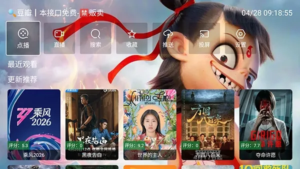 ��߸Ӱ��(Ӱ�Ӿۺ�����)v3.3.3 �ٷ������ͼ2