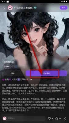 brmai����(AI����ƽ̨)v1.8 �ֻ����ͼ3