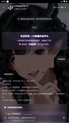 brmai����(AI����ƽ̨)v1.8 �ֻ����ͼ1