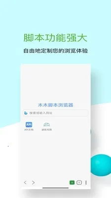 ľľ�ű������2026�ٷ�����v1.0.10 �ֻ����ͼ3