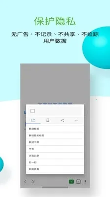 ľľ�ű������2026�ٷ�����v1.0.10 �ֻ����ͼ2