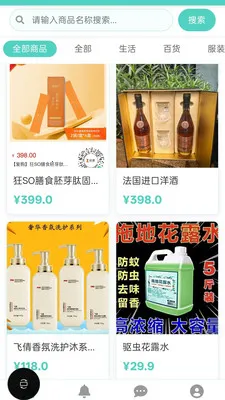 ���ִ�2026���°汾v1.2.7 �ٷ������ͼ1
