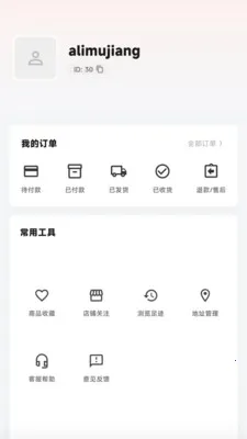 Birjanan(�������ƽ̨)v1.0.3 ��Ѱ��ͼ3